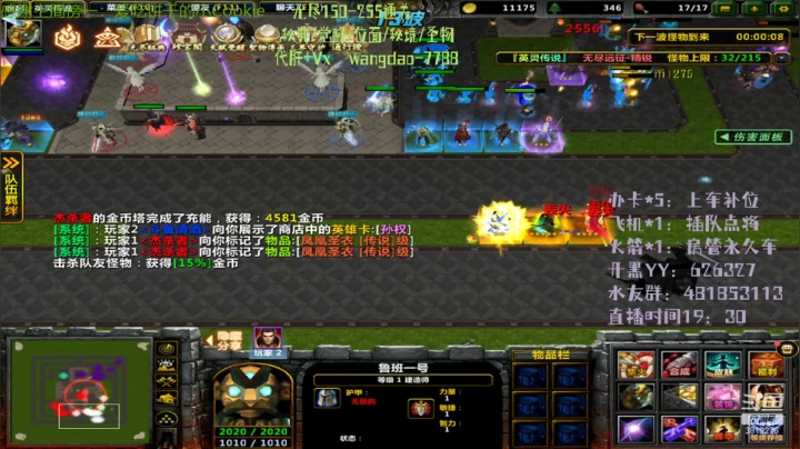 【2021-04-01 11点场】清酒gg阿：英灵传说-无尽新模式肝起来