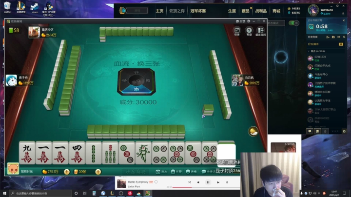 【2021-04-02 12点场】微笑：微笑：峡谷之巅上分。5点解说季后赛