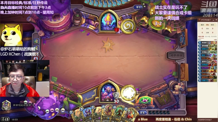 【2021-04-02 09点场】恩基爱萌萌哒的狗贼：叠最厚的甲 挨最毒的打 叠甲班集合！