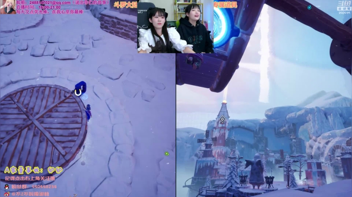 【英雄联盟】不2不叫周淑怡的精彩时刻 20210402 01点场