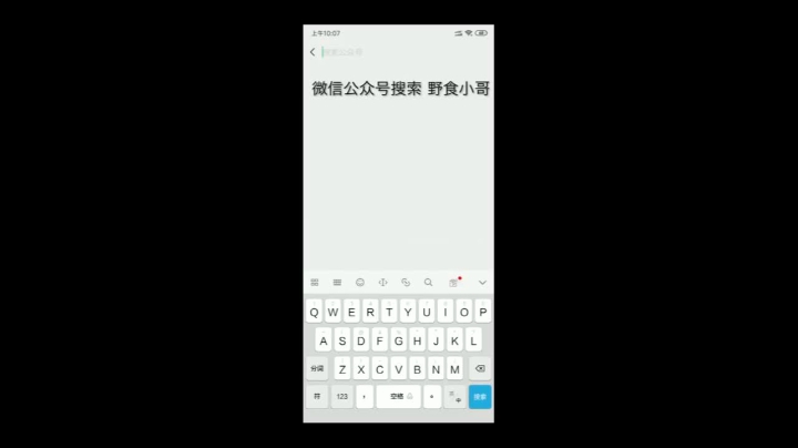 【美食】YESHI小哥的精彩时刻 20210402 10点场