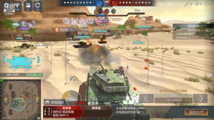 大熊1068的精彩时刻 20210402 17点场