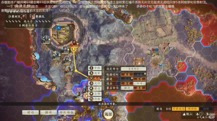 【2021-04-01 20点场】D神丶：赤壁剧本带水友打天下无读档。