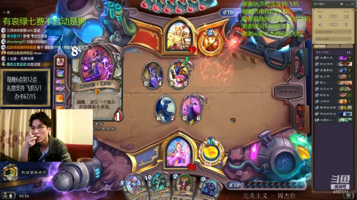 【2021-04-02 00点场】神棍老师麦迪文：偶尔迟到的直播间