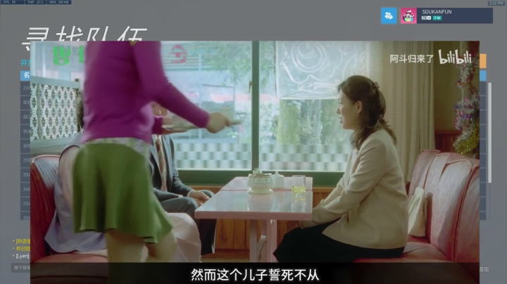 【2021-03-29 13点场】索索鬼：【佩奇】打不过就该换麦克雷
