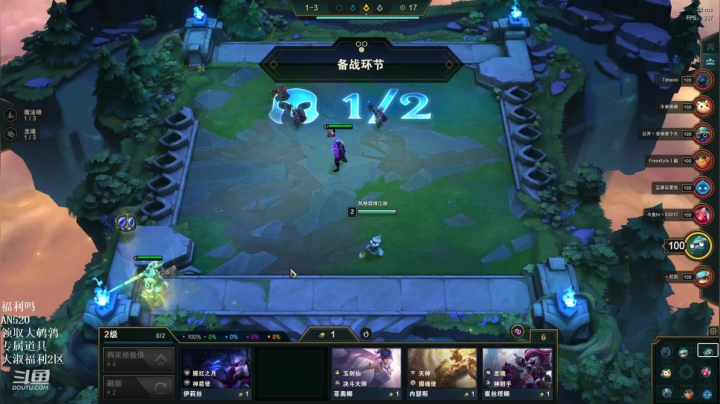 【英雄联盟】东北大鹌鹑的精彩时刻 20210402 00点场