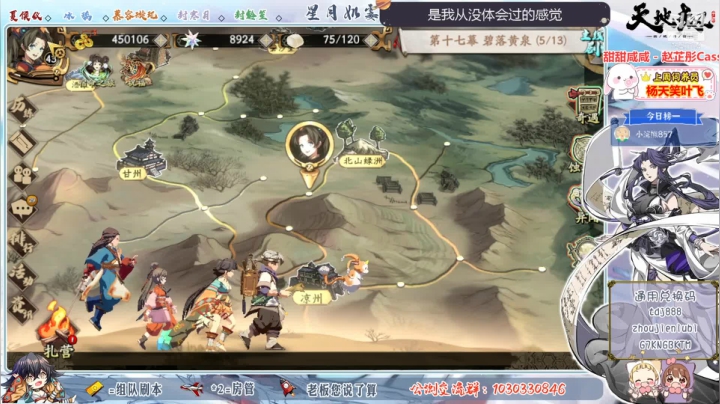 【2021-03-28 18点场】SW安歌儿：师傅，我有点无聊了o(╥﹏╥)o