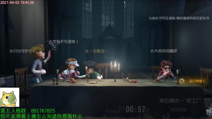 【2021-04-02 19点场】小奶狗甜瓜：甜瓜：巅峰7阶溜破轮