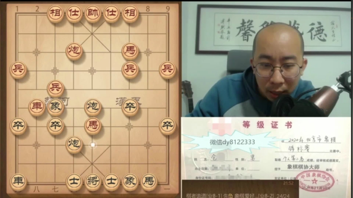 3月31日晚上交流d.mpg