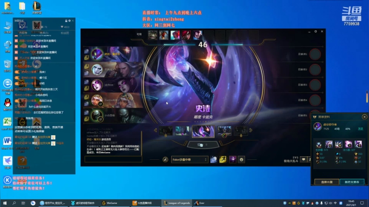 【2021-04-01 19点场】凌神小迷妹六番目：净胜MVP，办卡上车，有意联系我～