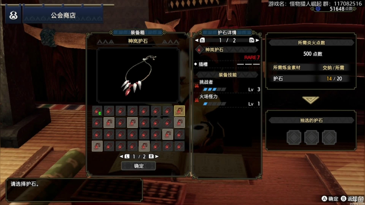 【怪物猎人：崛起】猫叔灬灬的精彩时刻 20210402 18点场