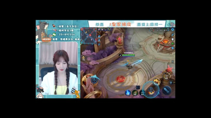【嘟小姐的峡谷之旅】108