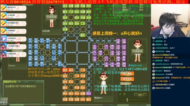 【棋牌娱乐】神机小诸葛的精彩时刻 20210402 21点场
