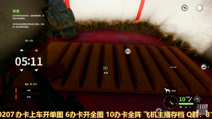 【2021-03-31 08点场】西门缺油：狗狗要来了~！！