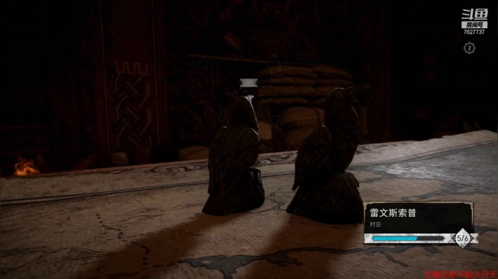 【2021-04-01 15点场】肖雕：斗鱼第一值得关注的主播