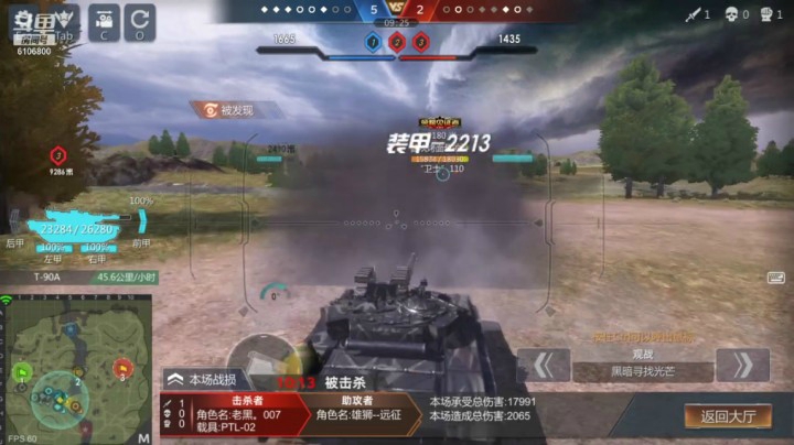 大熊1068的精彩时刻 20210402 16点场