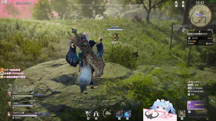 【2021-04-02 00点场】小仙女七七酱：❤永劫无间：武林霸主皮皮七杀疯啦！