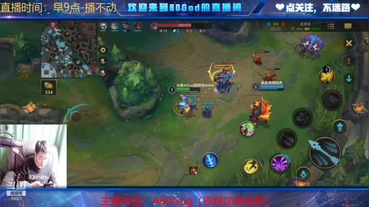 【2021-04-02 09点场】80God：今天练英雄！新赛季冲王者