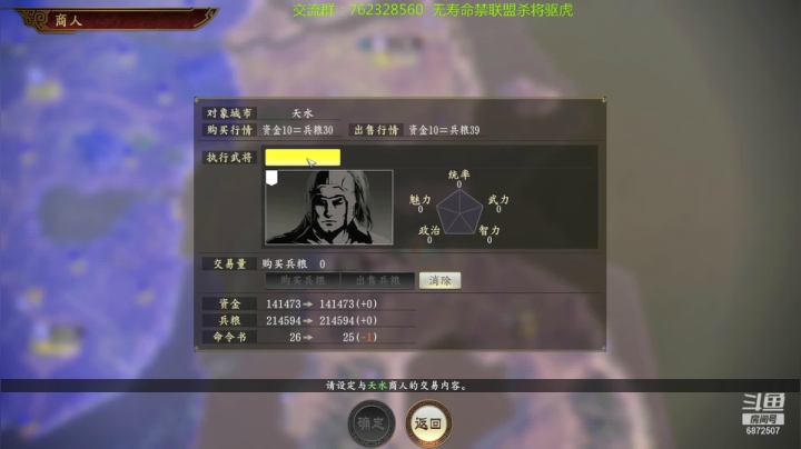 【2021-04-01 21点场】光影静默：禁读档顶难府大潼关之战公孙恭，忘事读一哈
