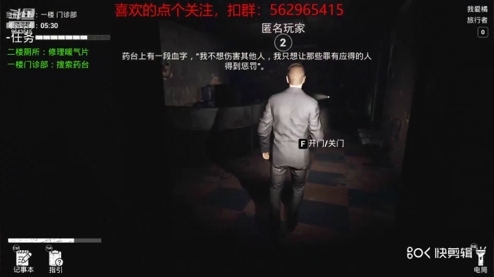【恐惧之间】橘子蘸盐的精彩时刻 20210331 21点场