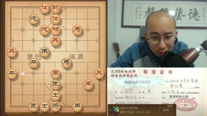 3月30日晚上a.mpg