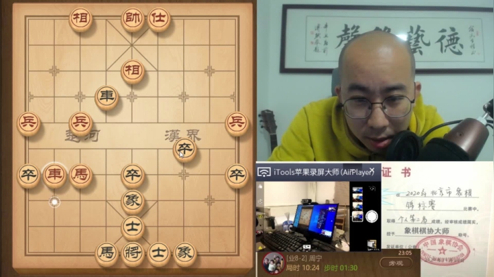 4月1日晚上交流d.mpg