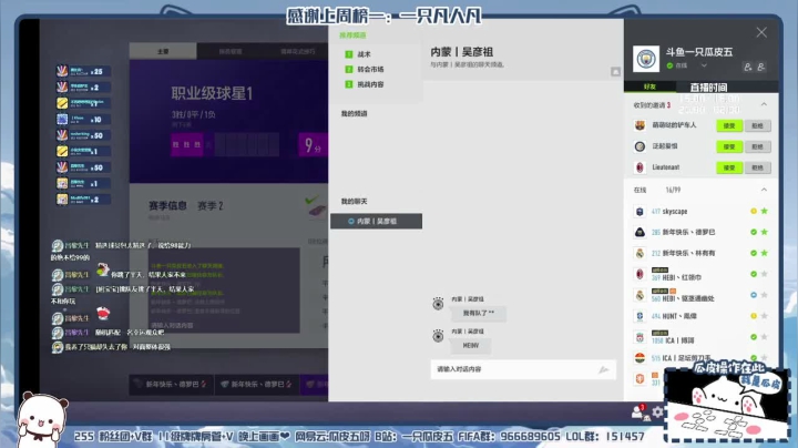 【2021-03-31 17点场】一只瓜皮五：瓜皮五-日常送分呀