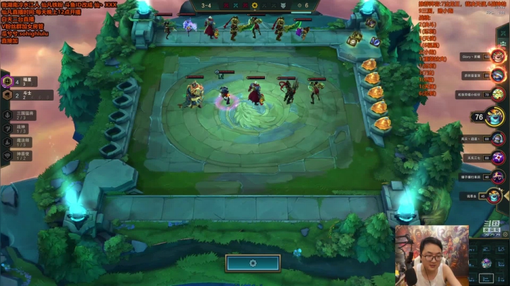 【英雄联盟】仙凡哥哥丶的精彩时刻 20210402 16点场