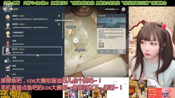 【2021-04-01 20点场】留油果儿：♥留♥需要你的肯定