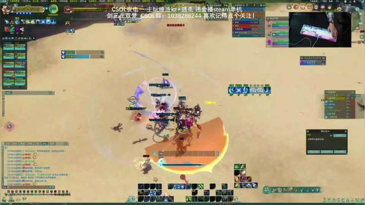 【2021-04-01 18点场】S7R1K3R：2021/4/1 CSOL/剑三