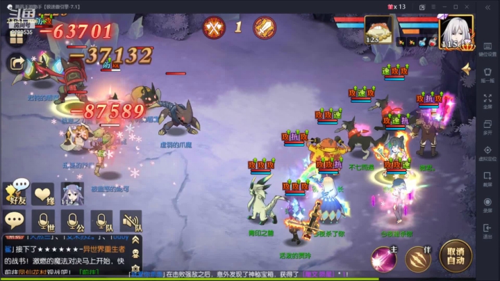 【2021-03-31 23点场】给我种小草莓：【妖精的尾巴：魔导少年】日常活动驱魔~