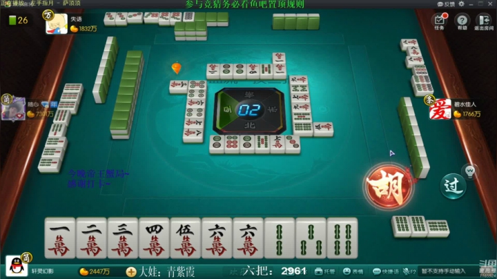 【欢乐麻将】靓旭的精彩时刻 20210402 13点场