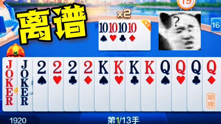 抱歉，10101010已经是最小的牌了