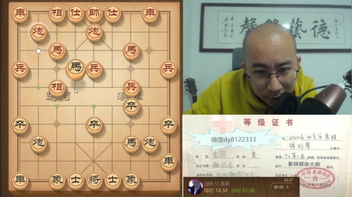 4月1日晚上交流c.mpg