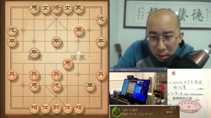 3月30日晚上交流c.mpg