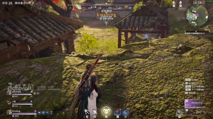 【2021-04-02 05点场】不死鸟3DM：武侠吃鸡游戏《永劫无间》首播！