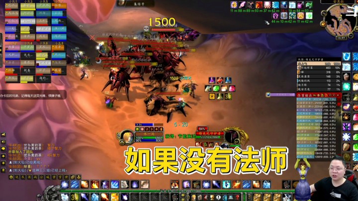 魔兽世界怀旧服：法师有多重要？如果法师不A怪，那将是灭顶之灾