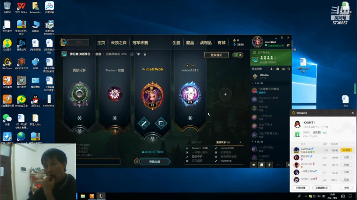 【英雄联盟】nlpbbyb的精彩时刻 20210402 13点场