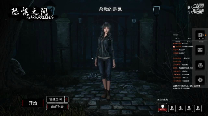 【2021-04-02 06点场】隔壁二大王：恐惧之间-最二的大王