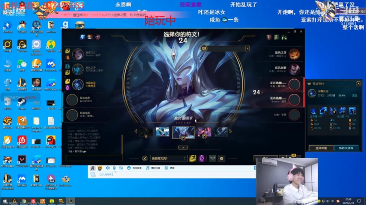 【2021-03-31 20点场】麦乐1：峡谷1300分中单妮蔻绝活哥