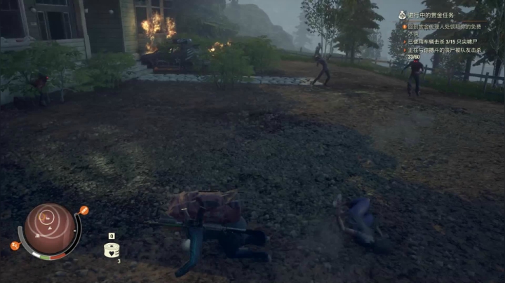 【2021-04-02 15点场】主播杨树：腐烂国度大结局！