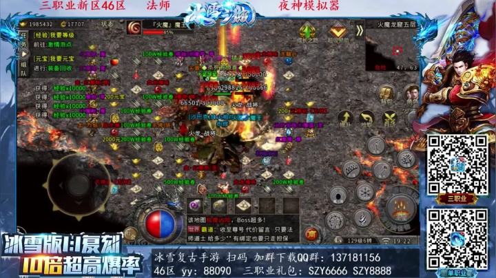 刷图必备宝地！