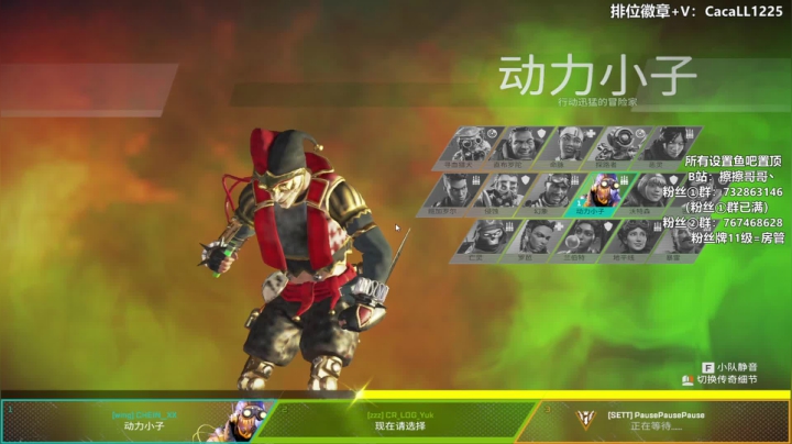 【2021-03-28 15点场】擦擦哥哥丶：今天可以不被火焰战车消灭么？