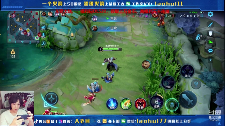 【2021-04-02 16点场】A老回：王者90星冲101星