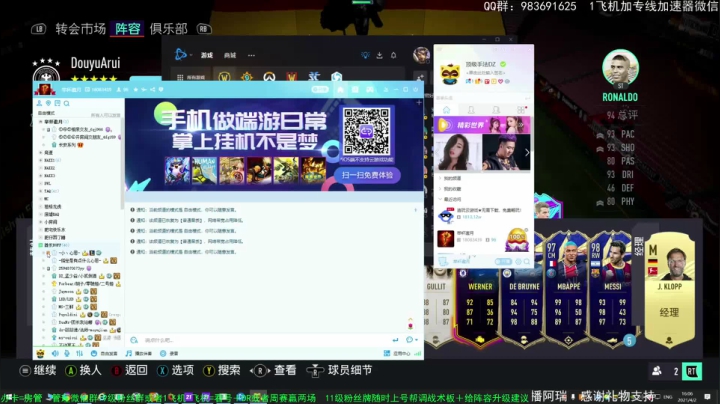 【2021-04-02 15点场】铁人阿瑞：嘼皇德国战车套周赛