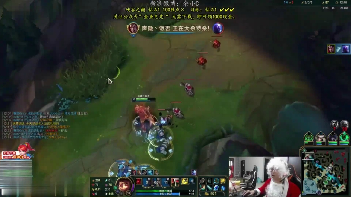 【英雄联盟】余小C真的很强的精彩时刻 20210402 03点场