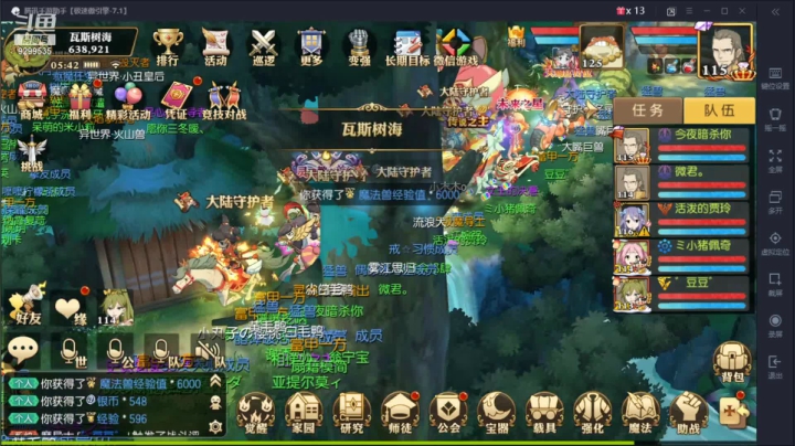 【2021-04-02 05点场】给我种小草莓：【妖精的尾巴：魔导少年】日常活动驱魔~