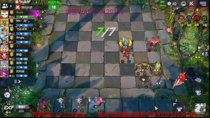 【2021-03-28 08点场】黄东东0923：最后渡劫时间啦！！！！