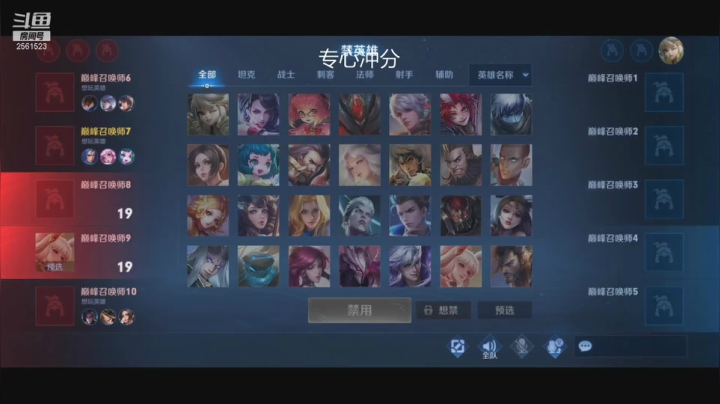 【2021-03-30 23点场】冲酱ccc：峡谷灾星直冲2000