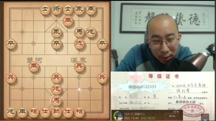 3月31日晚上交流c.mpg